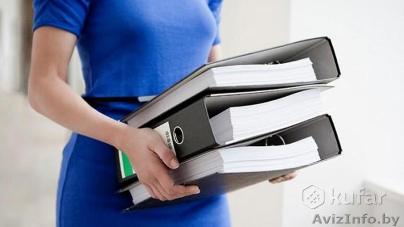 Бухгалтерия под ключ!!! - Изображение #1, Объявление #1578615