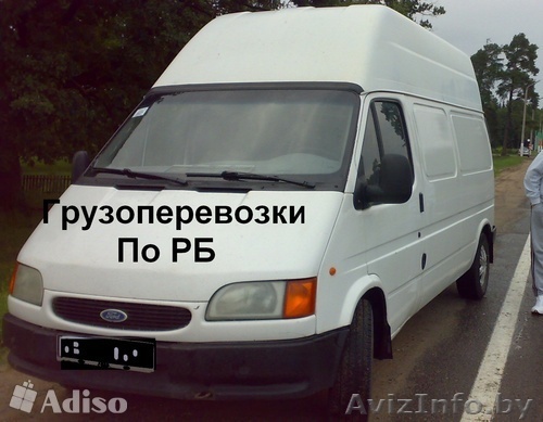 грузоперевозки по витебску и району - Изображение #1, Объявление #1579906