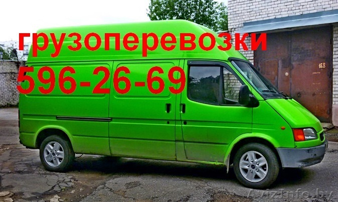 грузоперевозки,перевозка мебели по витебску  - Изображение #1, Объявление #1581419