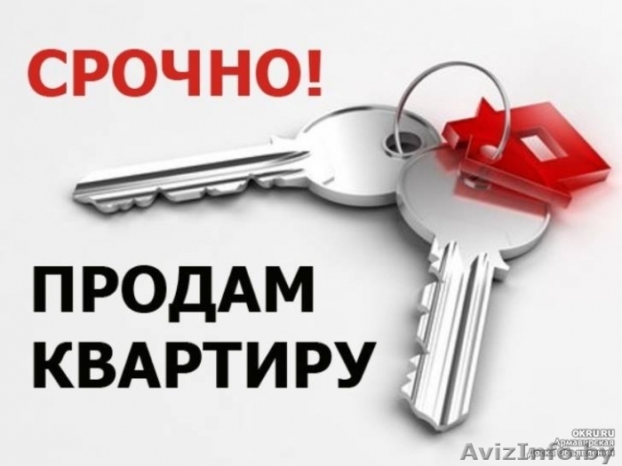 Квартира 2-ная на Бровках - Изображение #1, Объявление #1595853