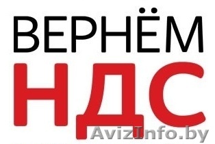 Ваш импорт из РФ - Изображение #1, Объявление #1597255