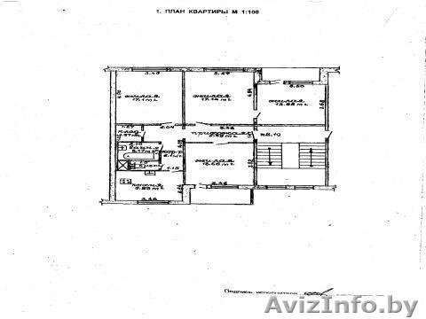 Продам 4-х комнатную квартиру в г. Браслав у озера - Изображение #1, Объявление #1612578