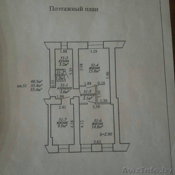 Трёхкомнатная квартира по улице Советской - Изображение #1, Объявление #1633913