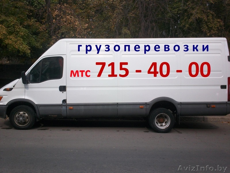 Грузоперевозки по Витебску, РБ и России. Грузчики. Без выходных - Изображение #1, Объявление #1631531