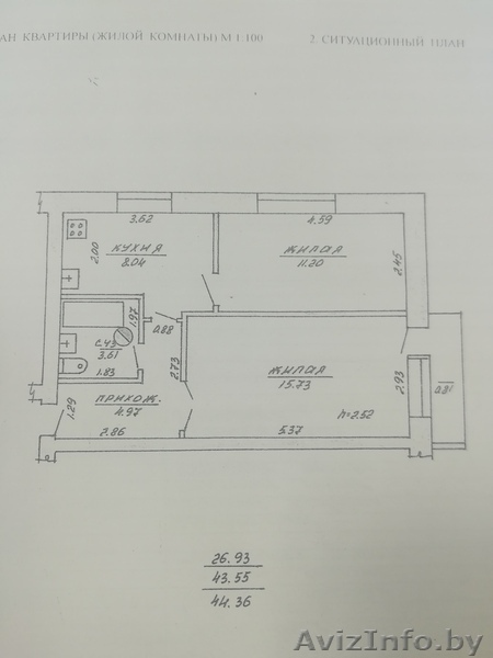 2- комнатная квартира с участком в Витебске недорого - Изображение #1, Объявление #1637815