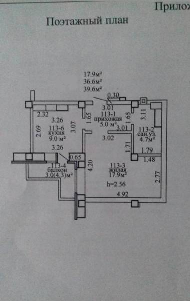 1-комнатная новостройка по ул.БЕЛОБОРОДОВА - Изображение #1, Объявление #1650241