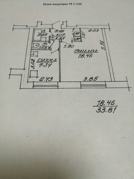 Продажа 1 комнатной квартиры Витебск, улица Чкалова - Изображение #1, Объявление #1659767
