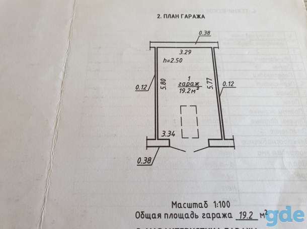 Гараж ГСК "Светофор" рядом с ГАИ - Изображение #1, Объявление #1671179