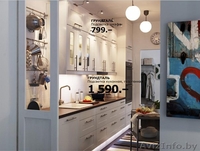 "ИКЕА" в Витебске - Изображение #4, Объявление #58134