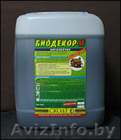 антисептики и огнебиозащита для древесины - Изображение #2, Объявление #65968