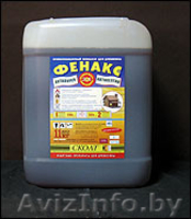 антисептики и огнебиозащита для древесины - Изображение #1, Объявление #65968