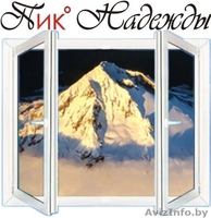 Компания П ик* Надежды - Изображение #1, Объявление #94785