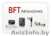 Ворота в Витебске - Изображение #1, Объявление #136250