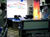 СТО "Центр тормозных систем" - Изображение #2, Объявление #288627