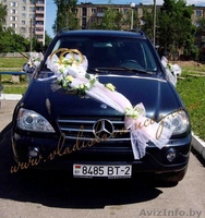 свадебное агентство "ВЛАДИСЛАВА" - Изображение #8, Объявление #144615