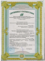 СТО "Центр тормозных систем" - Изображение #4, Объявление #288627