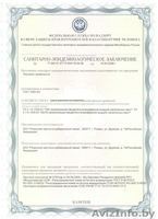 Пергамин П-300 - Изображение #6, Объявление #295509