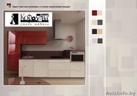 Кухни Белая королева - Изображение #2, Объявление #508230