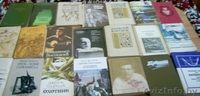 Недорого различные книги из домашней библиотеки - Изображение #4, Объявление #693288