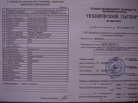 продам 2-шку с мебелию по П.Бровки 17-1-5 - Изображение #2, Объявление #731035