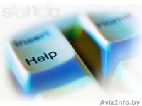 Установка Операционной системы - Изображение #2, Объявление #797796