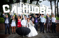 Свадебные фотографы Витебска - Изображение #4, Объявление #897712