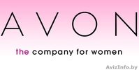 AVON в Витебске и областных городах - Изображение #1, Объявление #915311