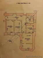 Лучшее решение для Вашего бизнеса . 94 кв.м.  - Изображение #2, Объявление #959866