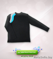 Распродажа одежды для всей семьи в Витебске. Скидка 50% - Изображение #2, Объявление #995303