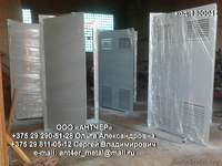 Общество с ограниченной ответственностью \"АНТЧЕР\" - Изображение #4, Объявление #253355