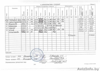 Отличная дача недалеко от Витебска - Изображение #3, Объявление #1075725