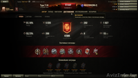 Аккаунт от World Of Tanks - Изображение #2, Объявление #1068596