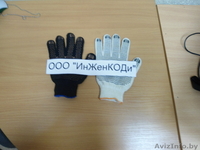 ООО "ИнЖенКОДи " - Изображение #2, Объявление #1117012