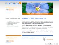 Создание сайтов под ключ от 198€ с поддержкой и дальнейшим продвижением - Изображение #2, Объявление #1129903