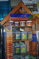 Торговая Сеть ТехноНИКОЛЬ предлагает - Изображение #6, Объявление #1176952