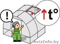 Теплица «Сибирская АвтоИнтеллект XXL» 10м Сверхпрочная - Изображение #1, Объявление #1183726