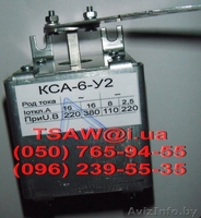 Блок-контакты КСА-2, КСА-4, КСА-6, КСА-8, КСА-10, КСА-6, КСА-12. - Изображение #4, Объявление #1241531