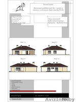 Индивидуальный проект коттеджа - Изображение #1, Объявление #1245335