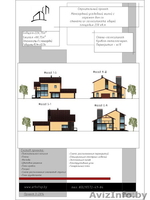 Индивидуальный проект коттеджа - Изображение #3, Объявление #1245335