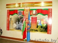 Стенды, вывески, таблички и другое. - Изображение #2, Объявление #1270668