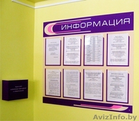 Стенды, вывески, таблички и другое. - Изображение #1, Объявление #1270668