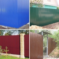 Профлист от производителя - Изображение #2, Объявление #1285030