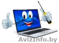 Ремонт компьютерной техники. Выезд мастера. ВНИМАНИе! Скажите по телефону с како - Изображение #2, Объявление #1313234