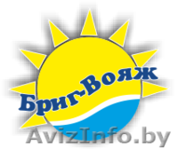 АКЦИЯ!!! Дарим скидку 20% на билеты до Санкт-Петербурга - Изображение #2, Объявление #1330898