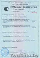 Труба ПВХ гофрированная  - Изображение #3, Объявление #1323751