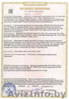 Выключатель Таймыр - Изображение #3, Объявление #1323781