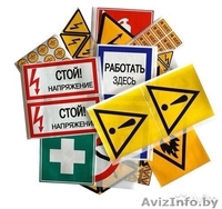 Электрика на все 100% - Изображение #1, Объявление #1335635