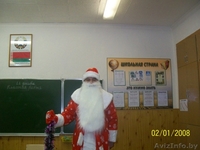 Дед Мороз и Снегурочка на дом и в офис - Изображение #4, Объявление #1344966
