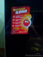 Продам газовую плиту Cezaris ПГ3000 - Изображение #2, Объявление #1364916