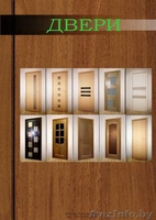 Мебель корпусная,двери межкомнатные,кресла театральные - Изображение #4, Объявление #1404887